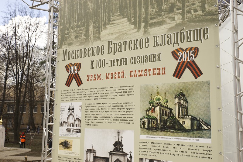 Тысячи людей пришли проститься с прахом Качиньского